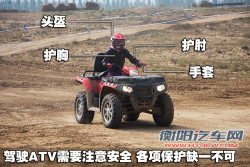北汽制造 勇士