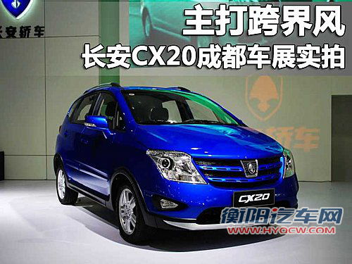 CX20