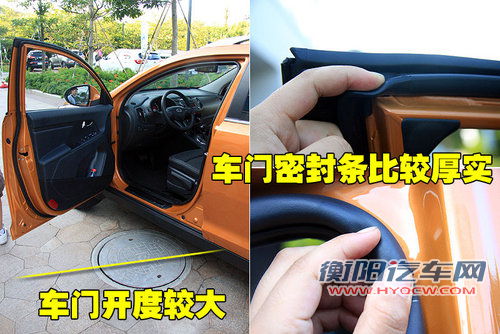 东风悦达起亚 SL智跑