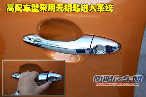 东风悦达起亚 SL智跑