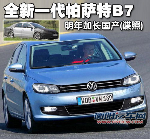 一汽-大众 迈腾 2011款