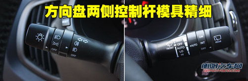 东风悦达起亚 SL智跑
