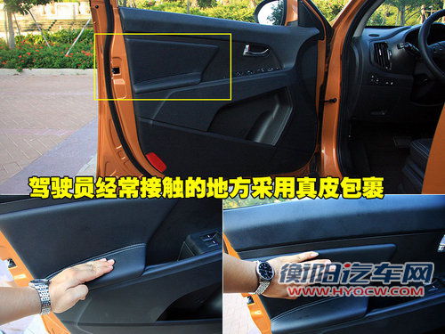 东风悦达起亚 SL智跑