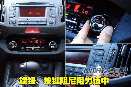 东风悦达起亚 SL智跑