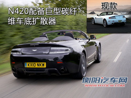 阿斯顿-马丁 V8 Vantage