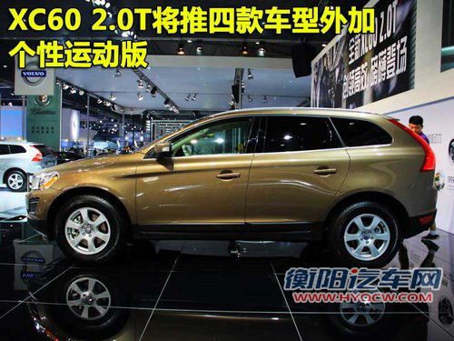 沃尔沃(进口) XC60