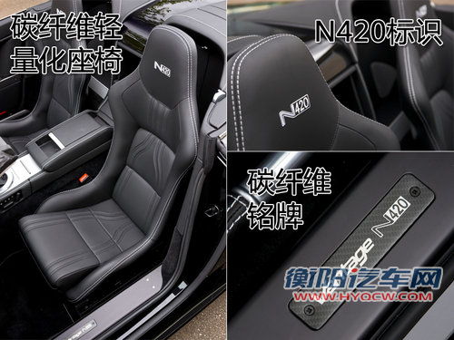 阿斯顿-马丁 V8 Vantage