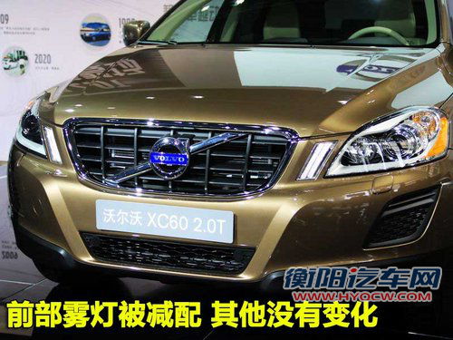 沃尔沃(进口) XC60