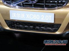 XC60 2.0T