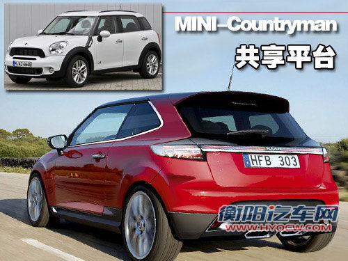 MINI MINI Counman