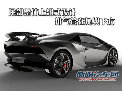 兰博基尼 Reventon