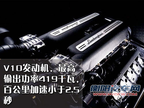 兰博基尼 Reventon