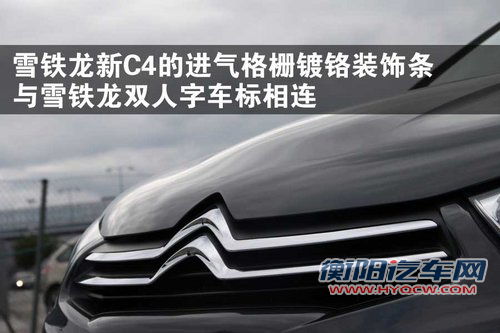 雪铁龙(进口) 新C4