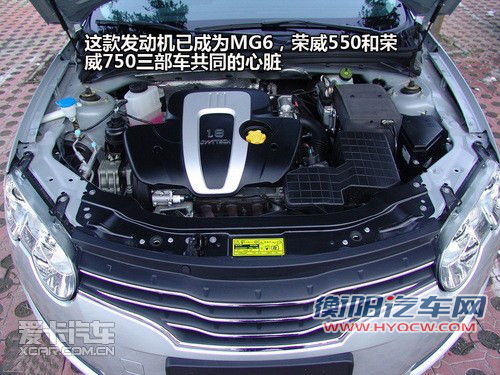 荣威550