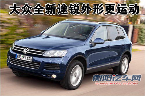 SUV/跨界占主导 十月6款新车将上市