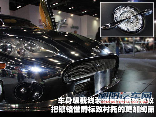 世爵 C8