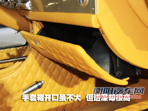 世爵 C8