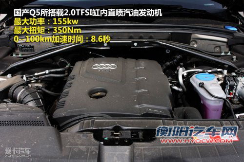 降低入门售价! 国产奥迪Q5新车型将上市