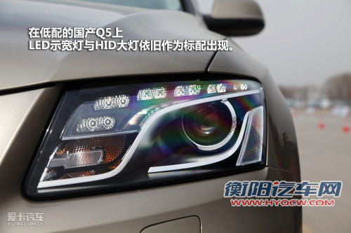 降低入门售价! 国产奥迪Q5新车型将上市