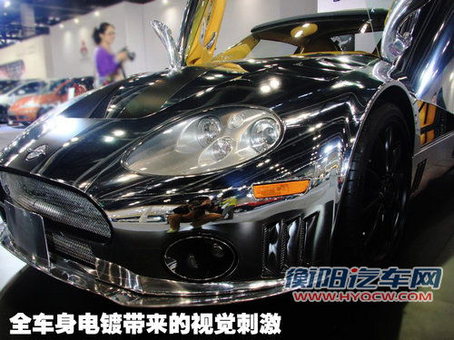 世爵 C8