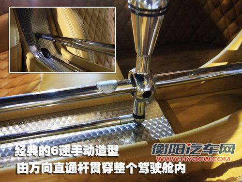 世爵 C8