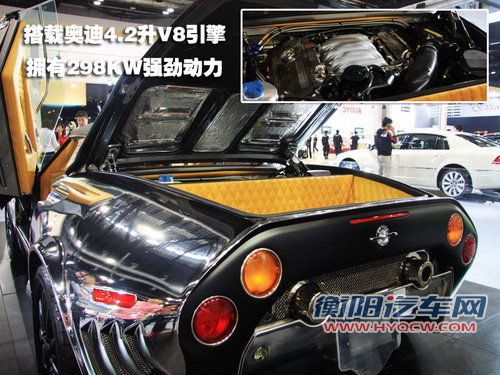 世爵 C8