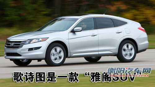 SUV/跨界占主导 十月6款新车将上市