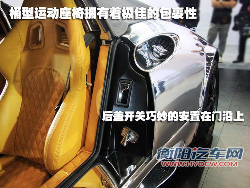 世爵 C8