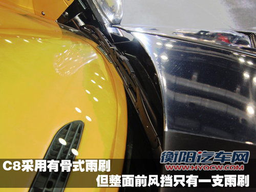 世爵 C8