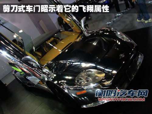 世爵 C8