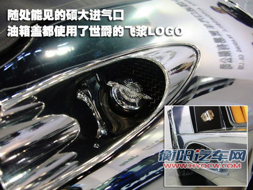 世爵 C8