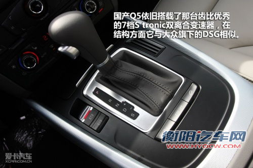 降低入门售价! 国产奥迪Q5新车型将上市