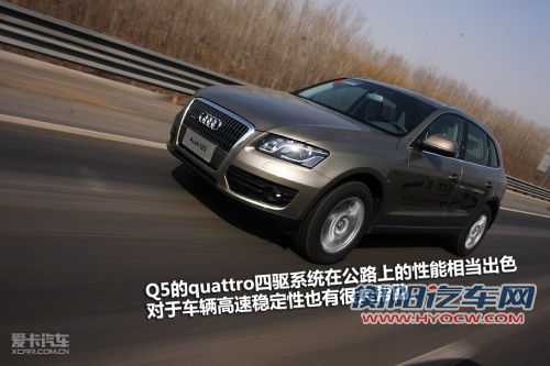 降低入门售价! 国产奥迪Q5新车型将上市