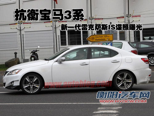 雷克萨斯(凌志) IS 2011款
