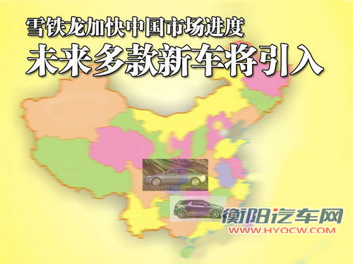 东风雪铁龙 C5