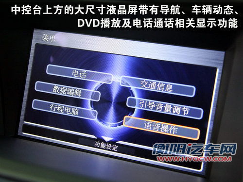 广汽本田 歌诗图
