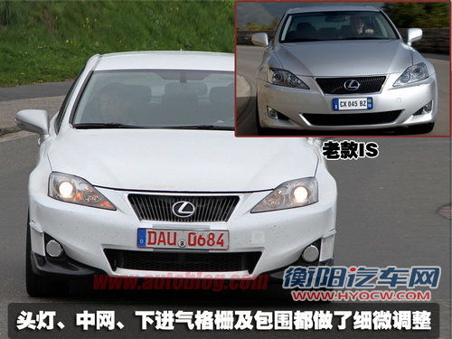 雷克萨斯(凌志) IS 2011款