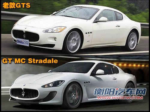 玛莎拉蒂 GranTurismo S