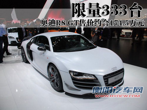 奥迪(进口) R8