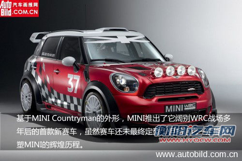 WRC新军对比 (2) WRC新军对比 (2)