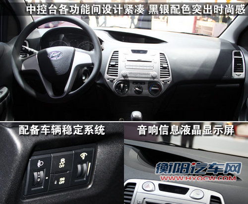 现代(进口) 现代i20