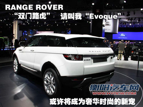 路虎 揽胜Evoque