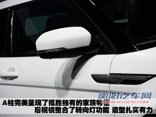 路虎 揽胜Evoque