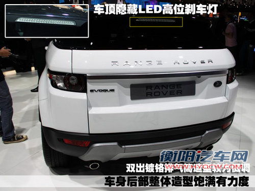 路虎 揽胜Evoque