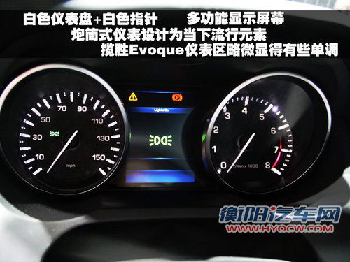路虎 揽胜Evoque