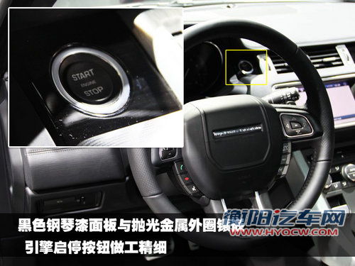 路虎 揽胜Evoque