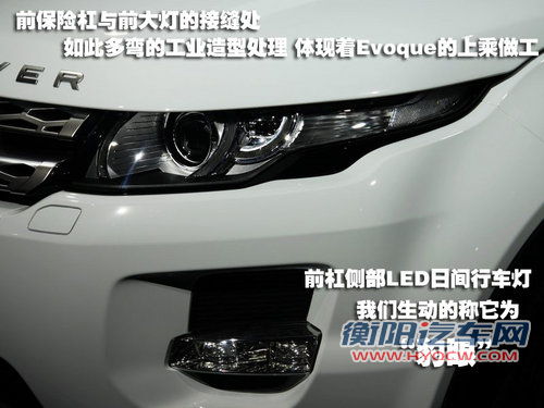 路虎 揽胜Evoque
