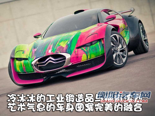 雪铁龙(进口) Revolte概念车