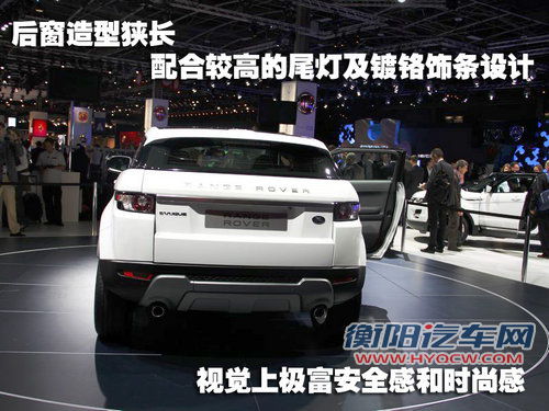 路虎 揽胜Evoque