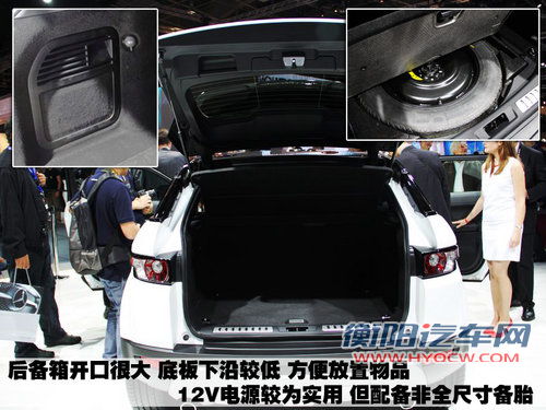 路虎 揽胜Evoque